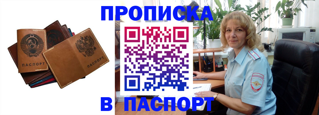 форма 3 в Десногорске